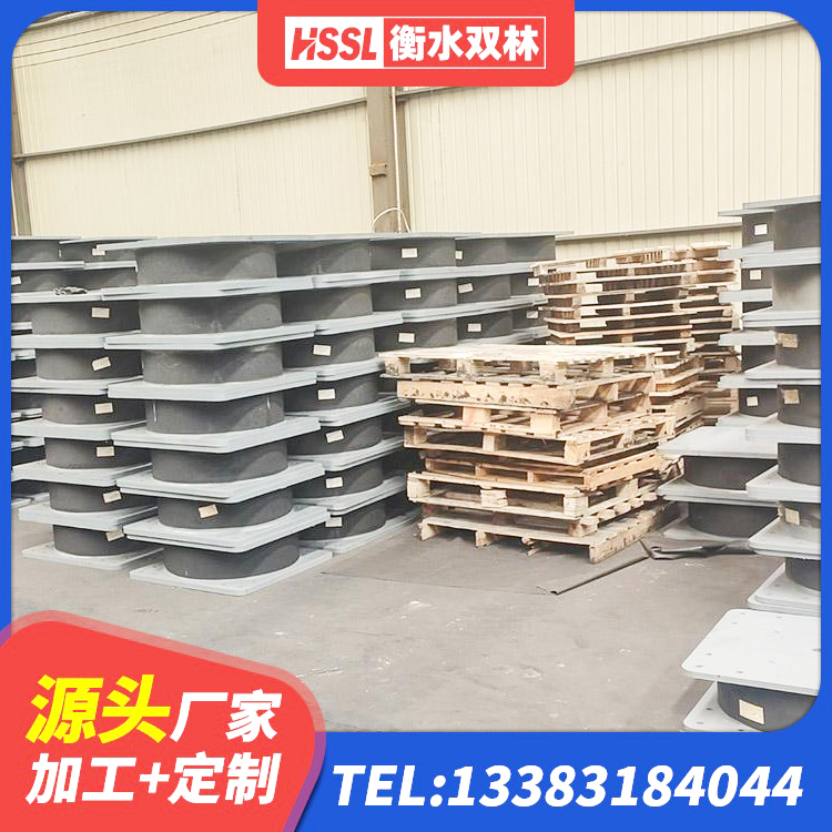 定兴县橡胶隔震支座装置生产厂家 定兴县建筑减隔振橡胶隔震支座 定兴县建筑铅芯建筑橡胶隔震支座生产厂家 定兴县建筑隔震减震隔震支座 - 第2张