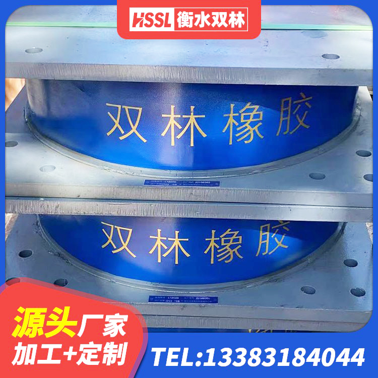定兴县HDR900高阻尼橡胶支座厂家 定兴县LNR1400橡胶隔震支座厂家电话 定兴县LNR(H)-D620X179隔震支座生产厂家 定兴县HDR高阻尼矩形隔震支座 - 第8张