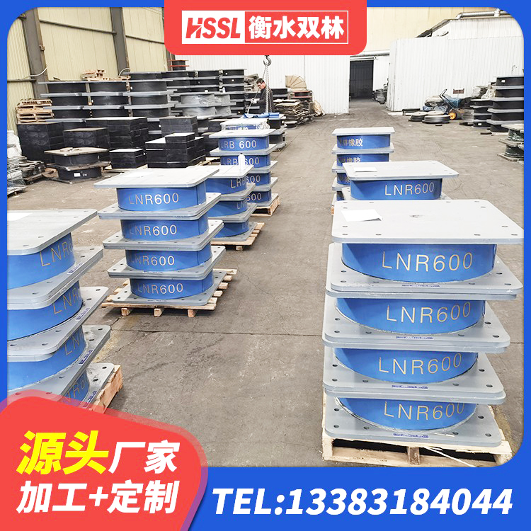 定兴县HDR900高阻尼橡胶支座厂家 定兴县LNR1400橡胶隔震支座厂家电话 定兴县LNR(H)-D620X179隔震支座生产厂家 定兴县HDR高阻尼矩形隔震支座 - 第1张