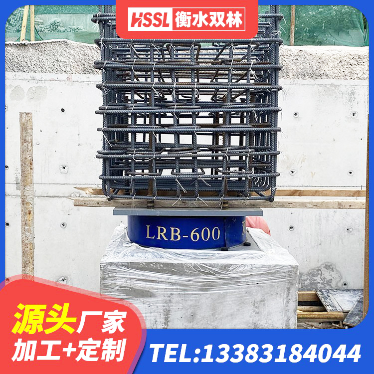 定兴县橡胶隔震支座厂源头工厂 定兴县抗震钢结构支座生产厂家 定兴县高阻尼隔震支座单价 定兴县建筑橡胶隔震支座LNR700厂家 - 第6张