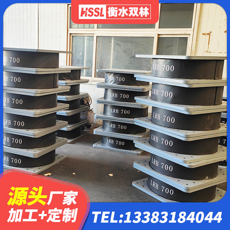 定兴县HDR900高阻尼橡胶支座厂家 定兴县LNR1400橡胶隔震支座厂家电话 定兴县LNR(H)-D620X179隔震支座生产厂家 定兴县HDR高阻尼矩形隔震支座 - 第6张