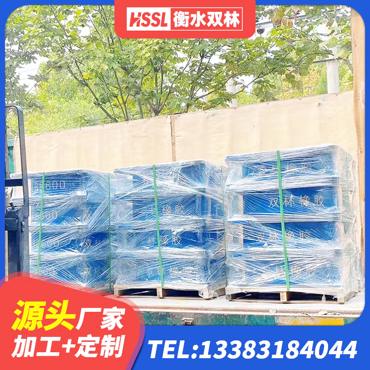 定兴县橡胶隔震支座厂源头工厂 定兴县抗震钢结构支座生产厂家 定兴县高阻尼隔震支座单价 定兴县建筑橡胶隔震支座LNR700厂家 - 第2张