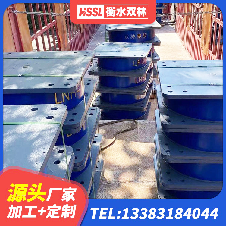 定兴县HDR900高阻尼橡胶支座厂家 定兴县LNR1400橡胶隔震支座厂家电话 定兴县LNR(H)-D620X179隔震支座生产厂家 定兴县HDR高阻尼矩形隔震支座 - 第7张