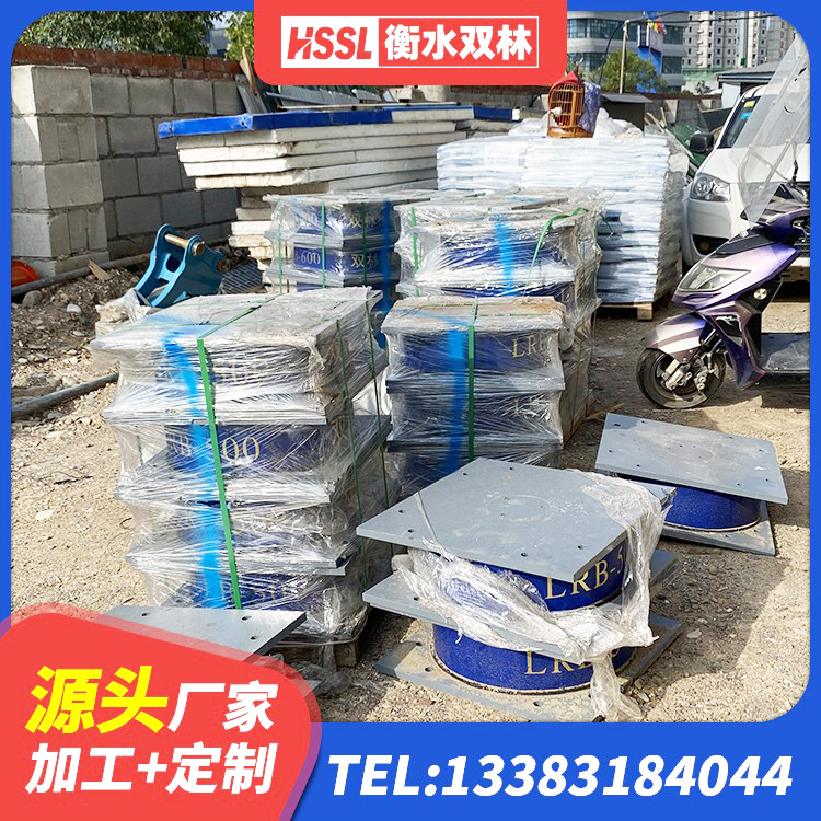 定兴县橡胶隔震支座厂源头工厂 定兴县抗震钢结构支座生产厂家 定兴县高阻尼隔震支座单价 定兴县建筑橡胶隔震支座LNR700厂家 - 第7张